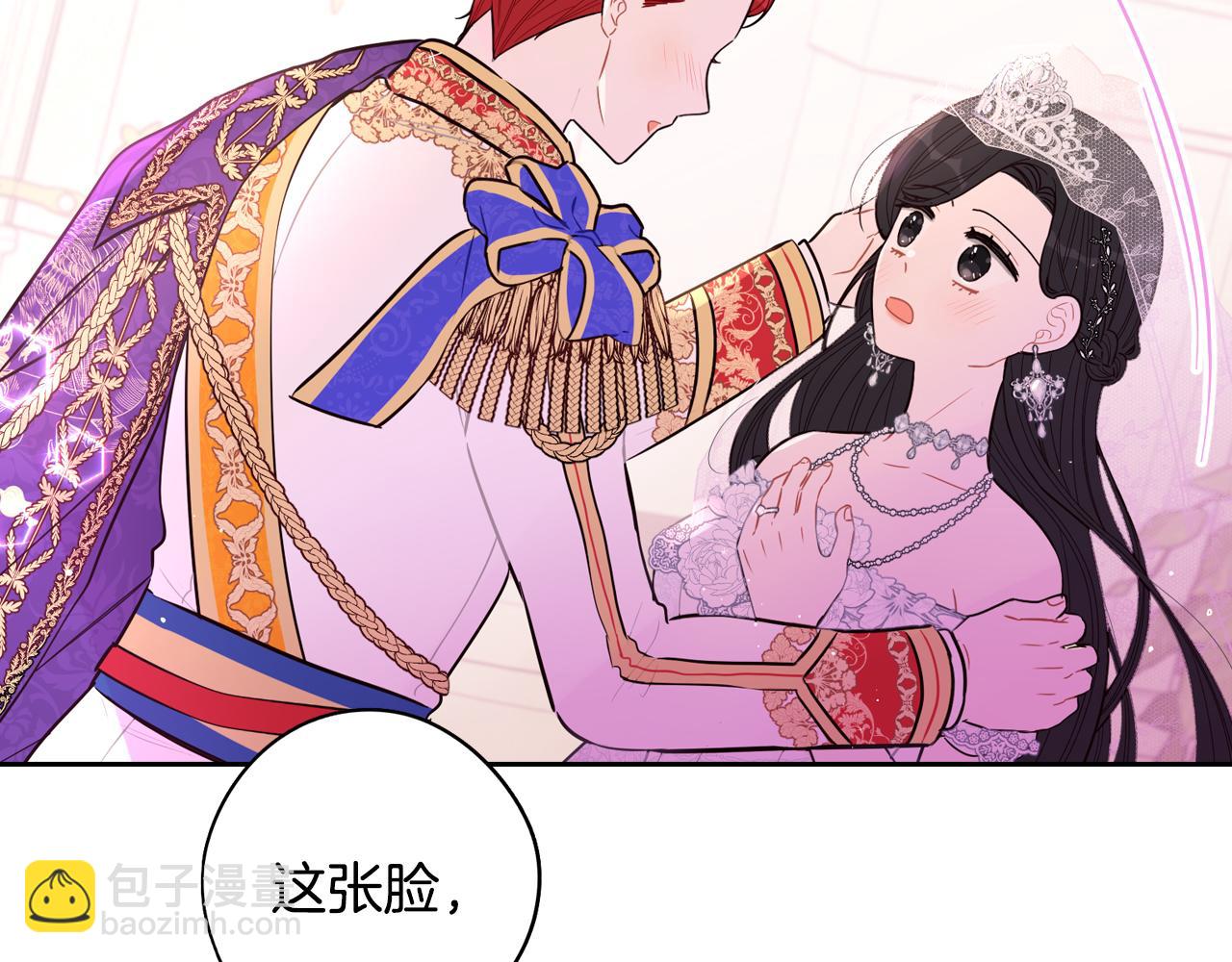 完结话 我嫁给了皇太子138