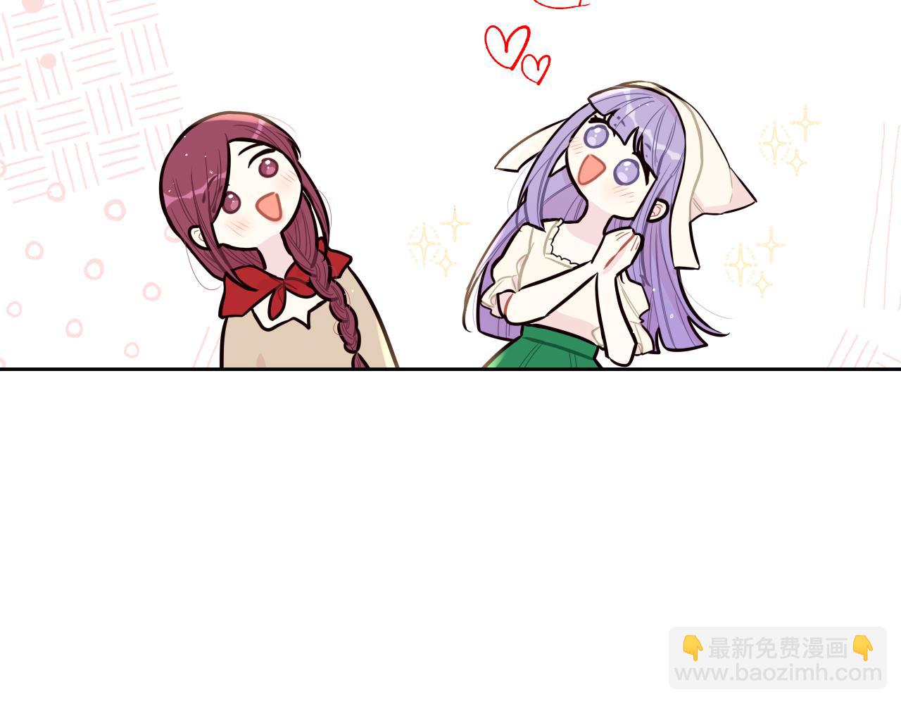 完结话 我嫁给了皇太子14