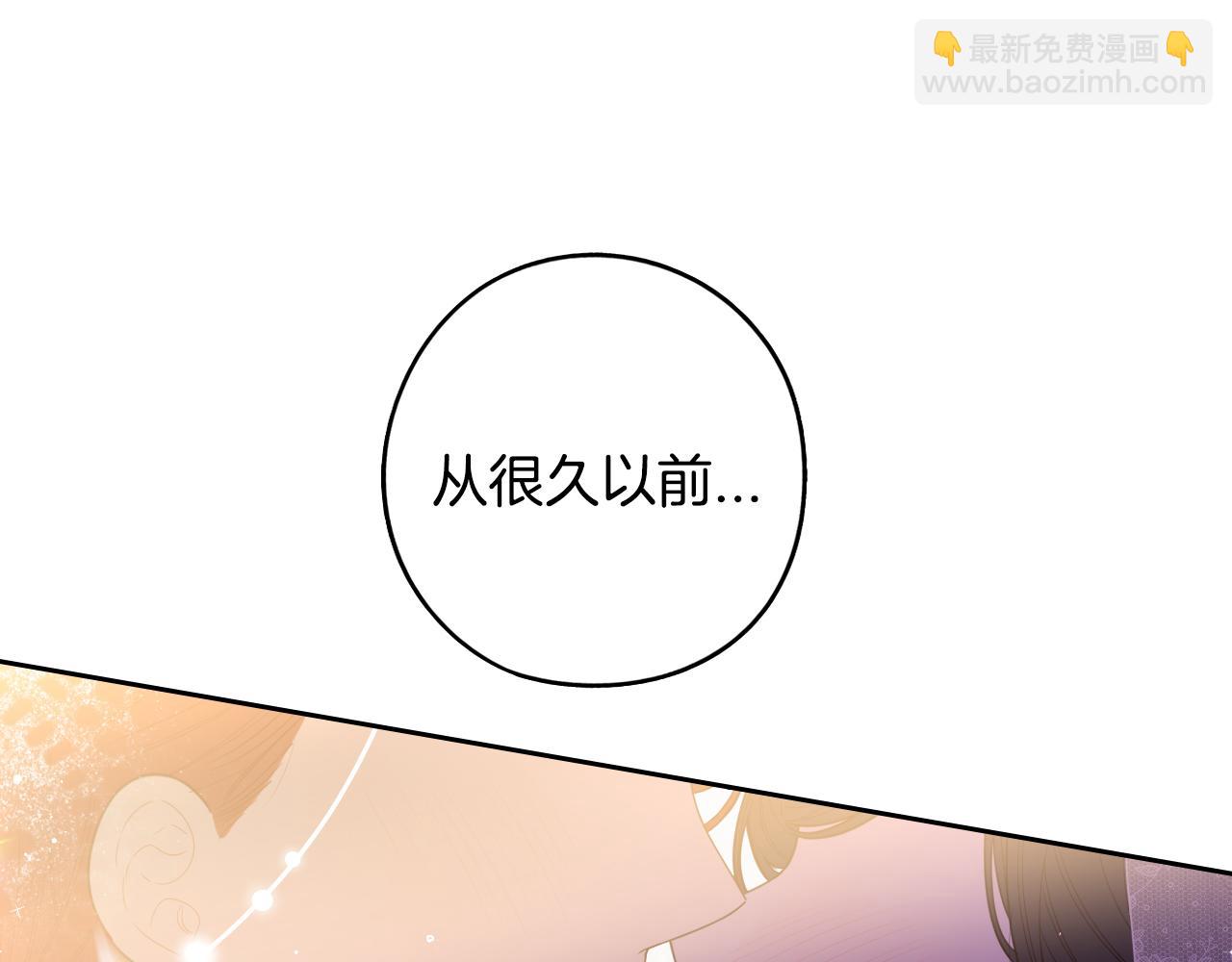 完结话 我嫁给了皇太子142
