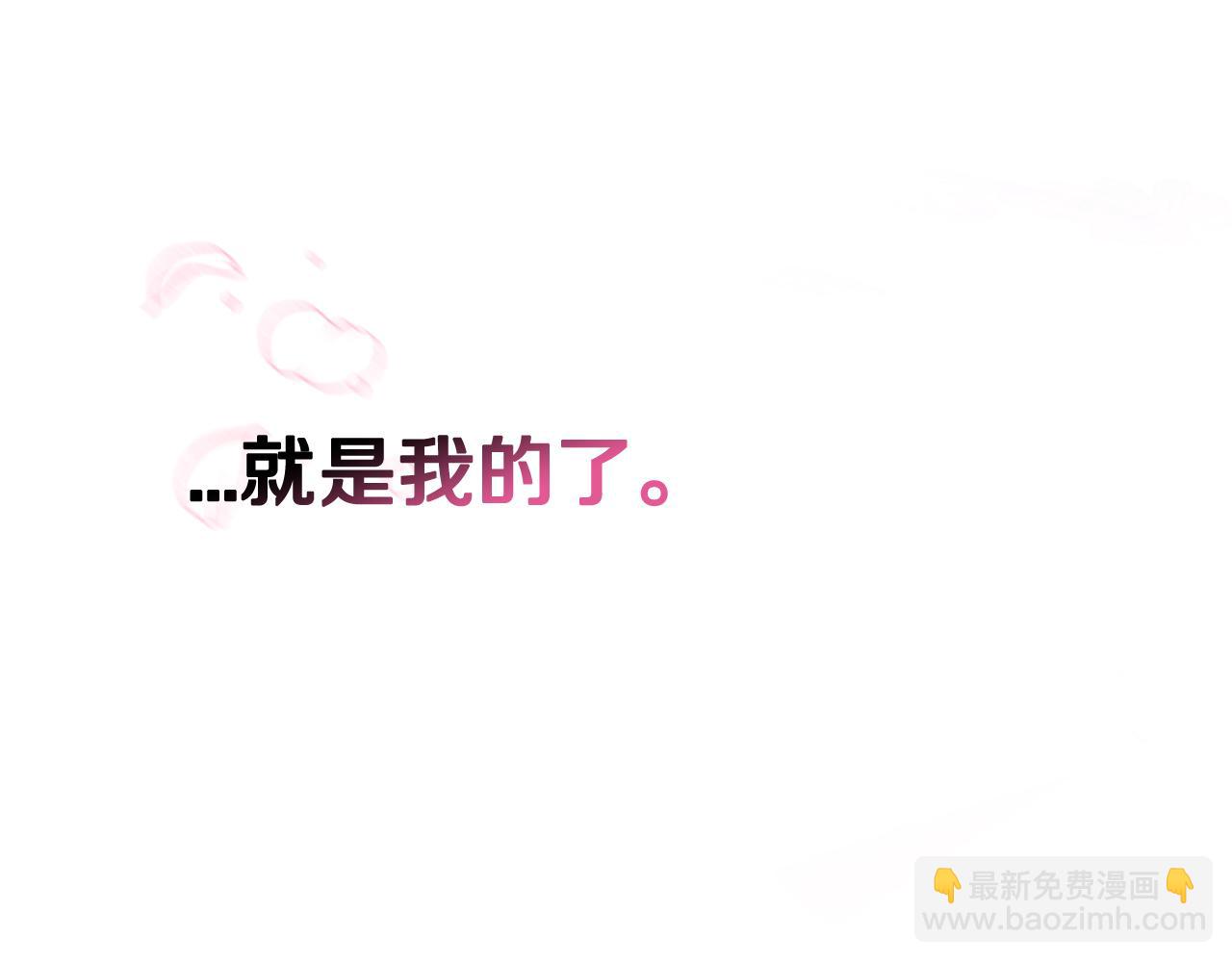 完结话 我嫁给了皇太子144