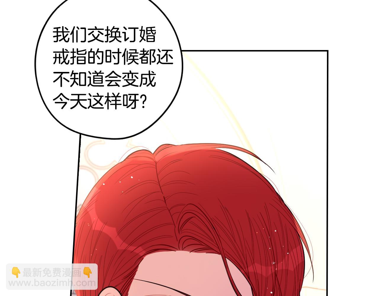 完结话 我嫁给了皇太子152