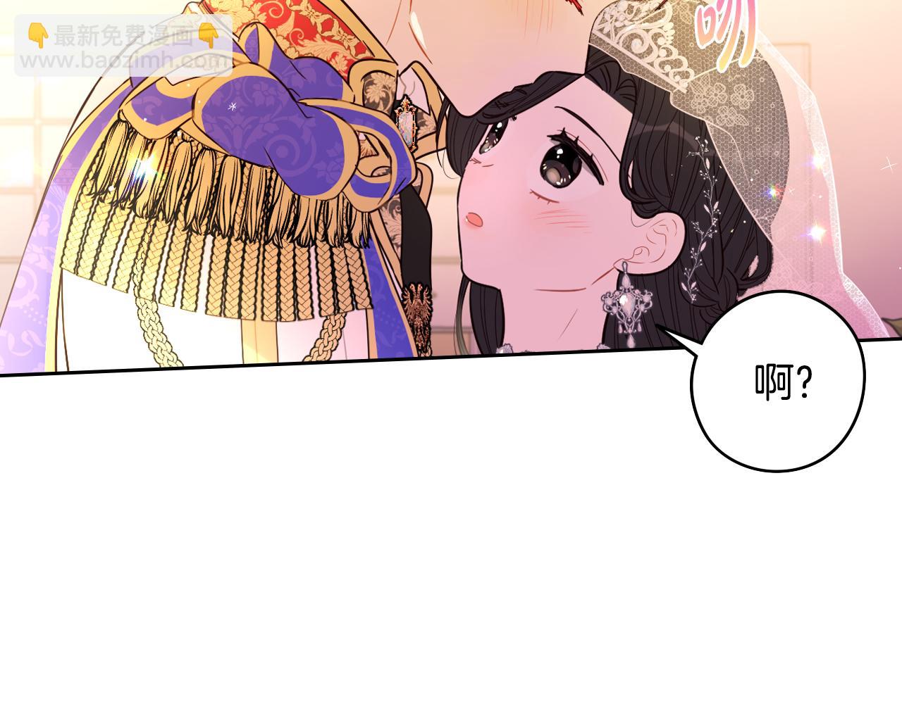 完结话 我嫁给了皇太子159