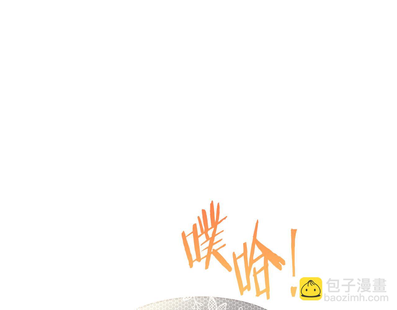 完结话 我嫁给了皇太子165