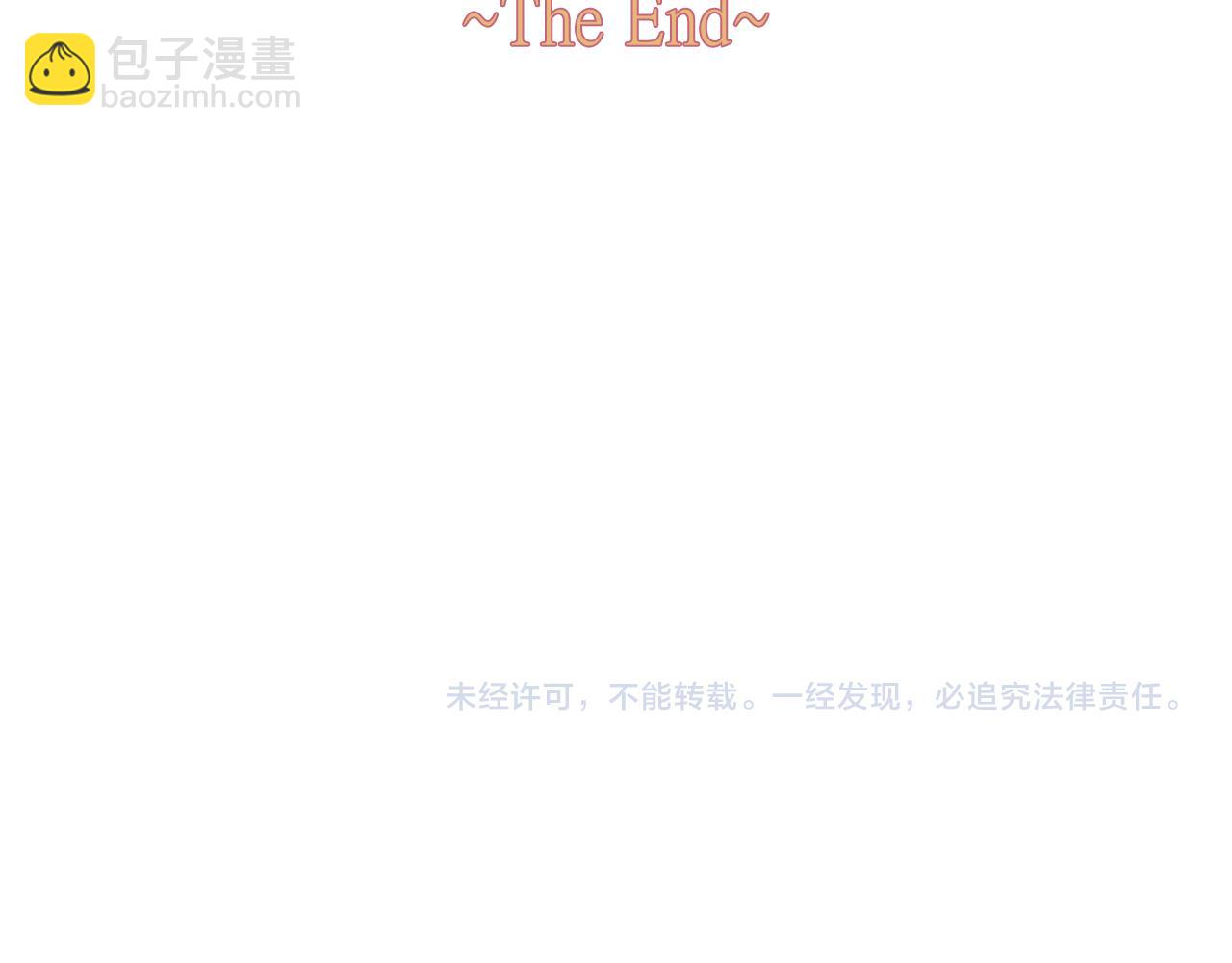 完结话 我嫁给了皇太子173