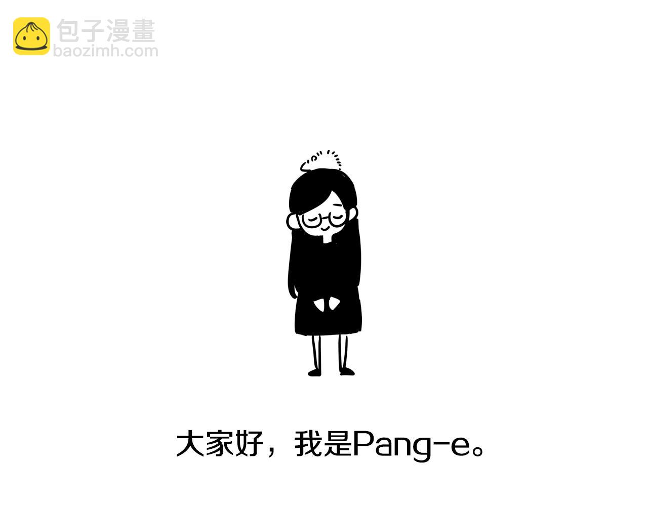 完结话 我嫁给了皇太子175