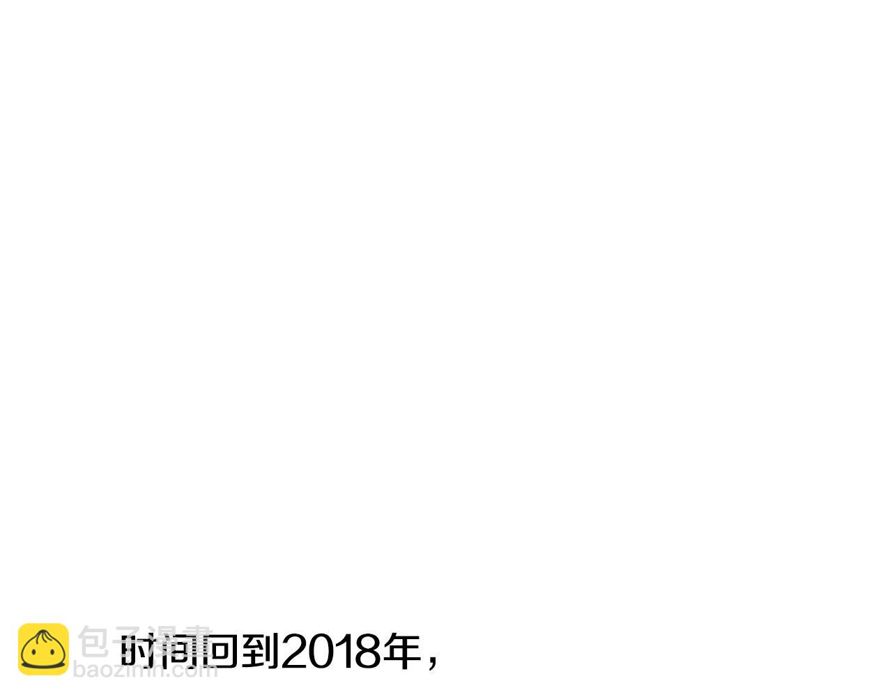 完结话 我嫁给了皇太子176