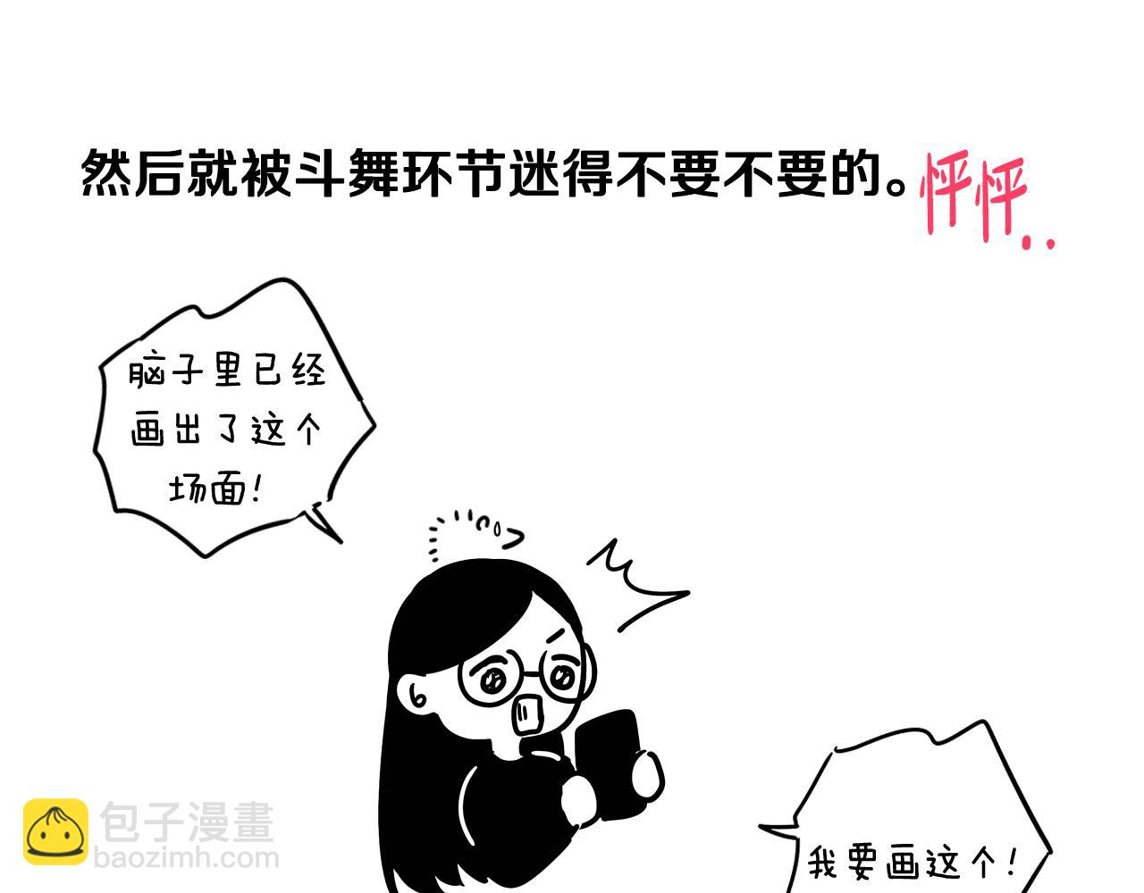 完结话 我嫁给了皇太子178