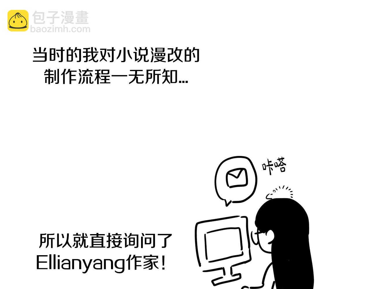 完结话 我嫁给了皇太子180