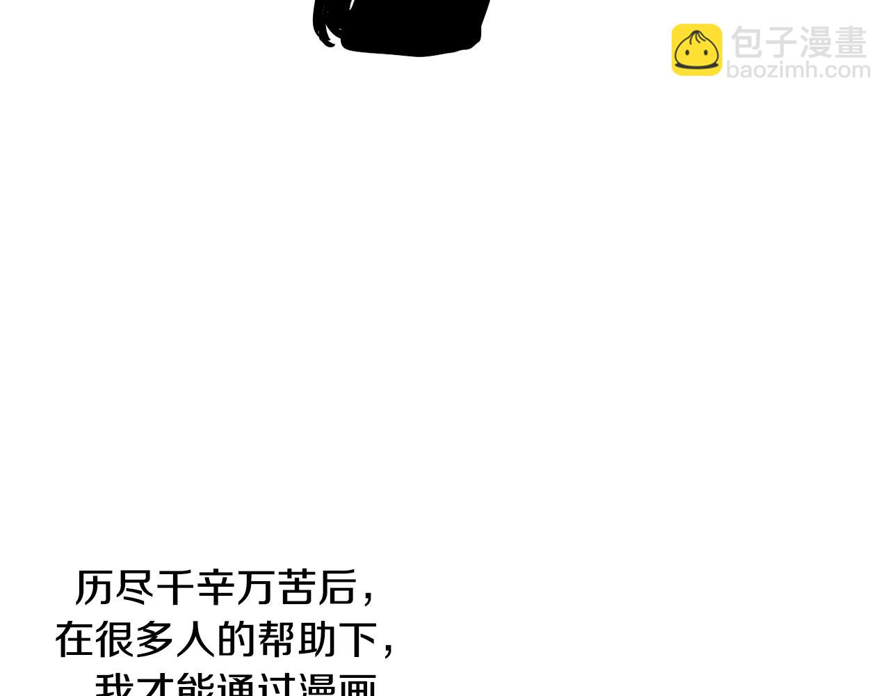 完结话 我嫁给了皇太子184