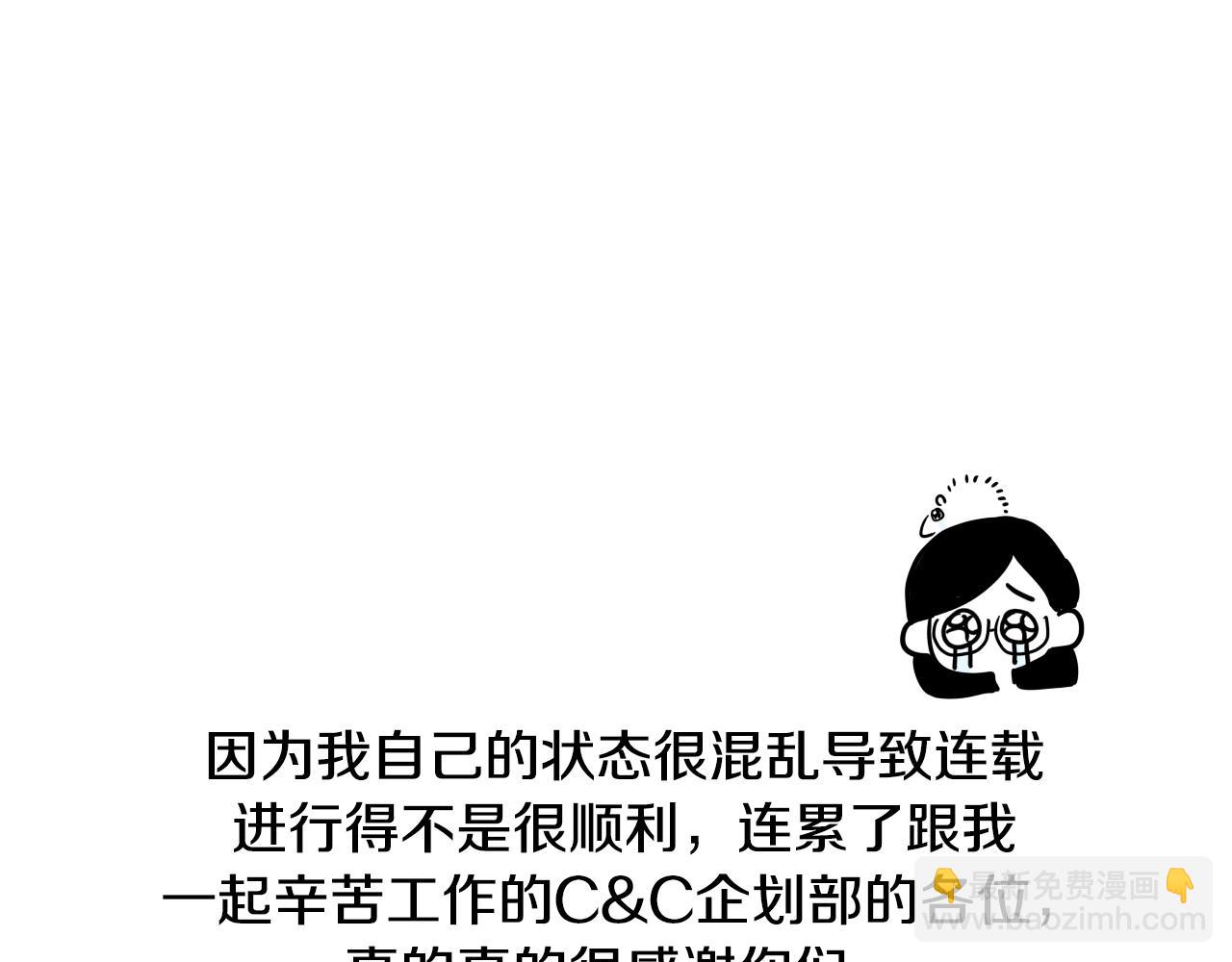 完结话 我嫁给了皇太子186
