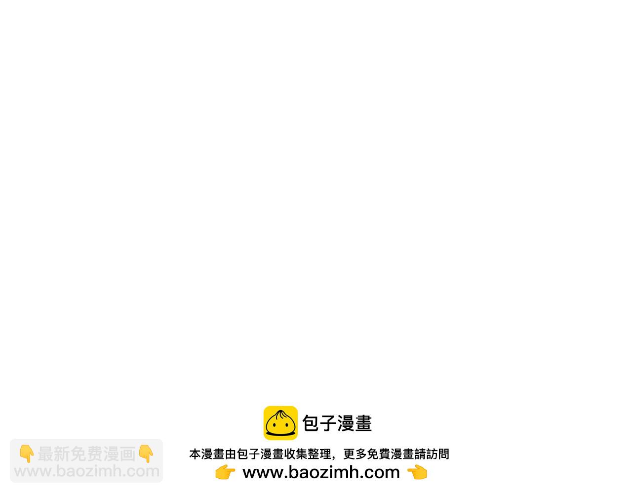 完结话 我嫁给了皇太子191