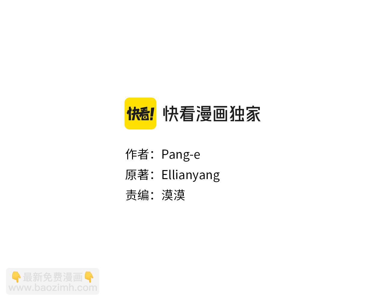 完结话 我嫁给了皇太子2