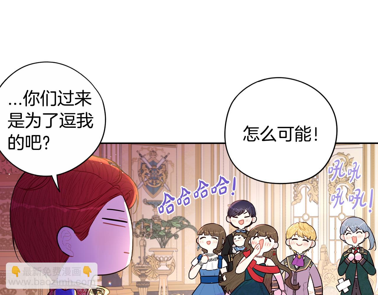 完结话 我嫁给了皇太子33