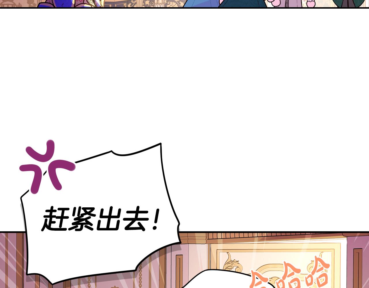 完结话 我嫁给了皇太子34