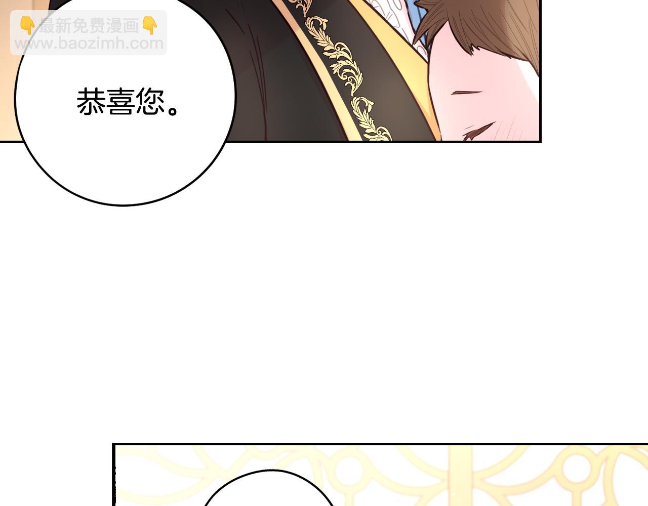 完结话 我嫁给了皇太子38