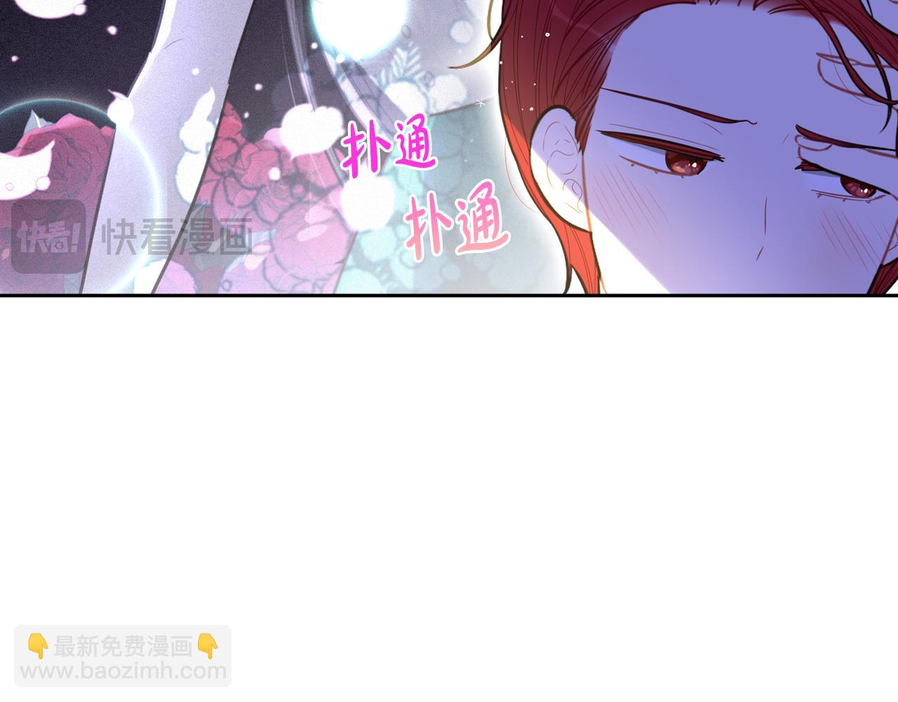 完结话 我嫁给了皇太子44