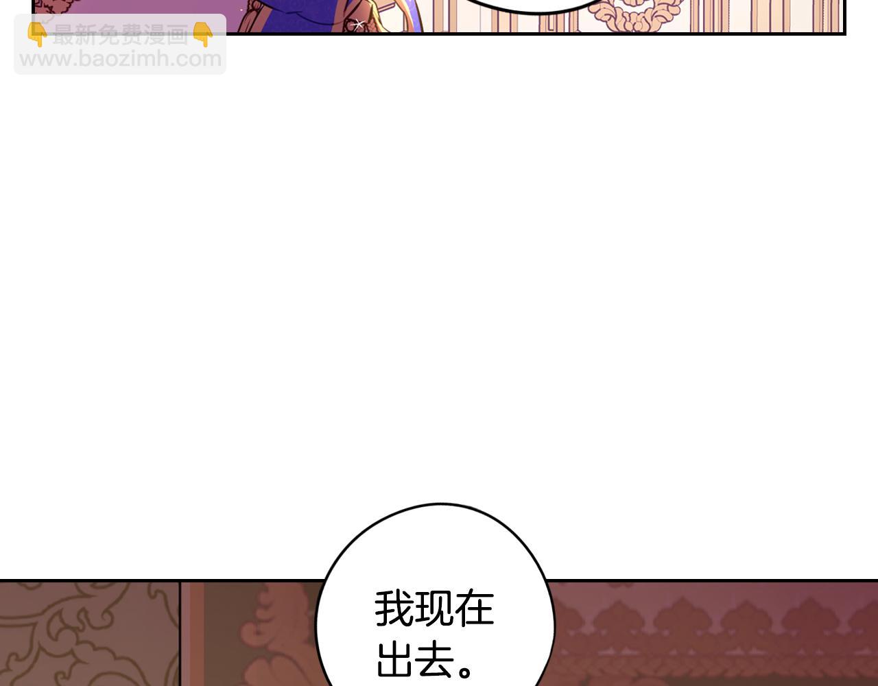 完结话 我嫁给了皇太子46