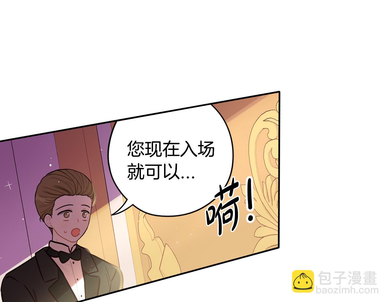 完结话 我嫁给了皇太子62