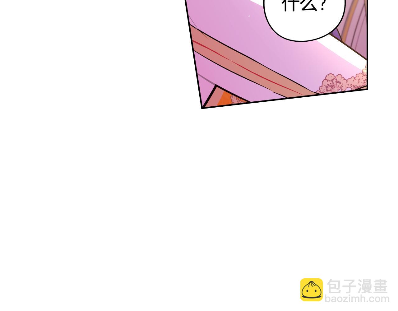 完结话 我嫁给了皇太子90