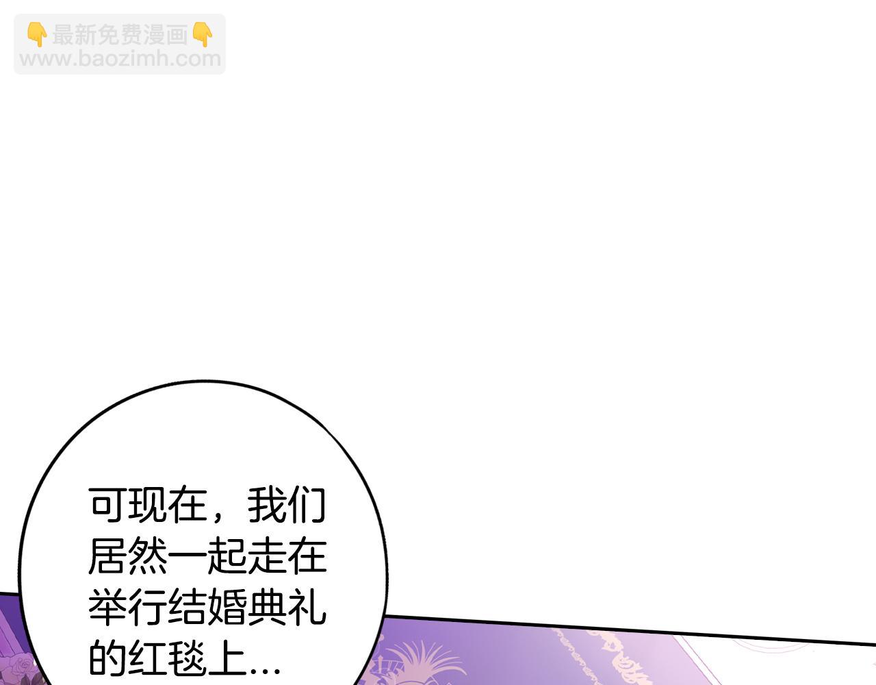 完结话 我嫁给了皇太子93