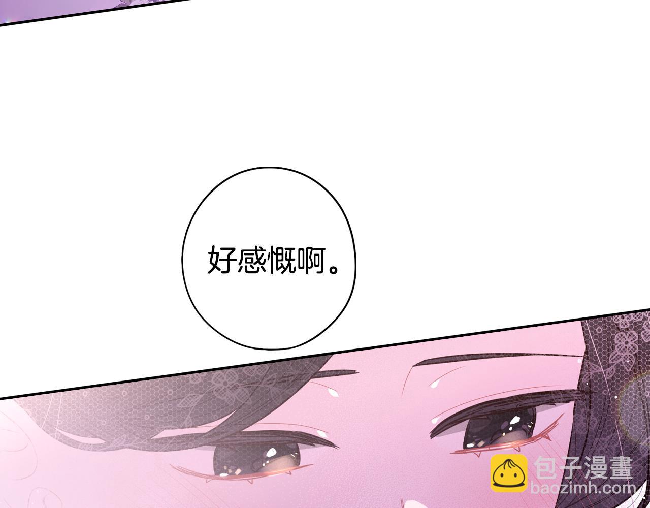 完结话 我嫁给了皇太子95