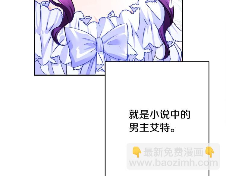 第1话 做个了断102