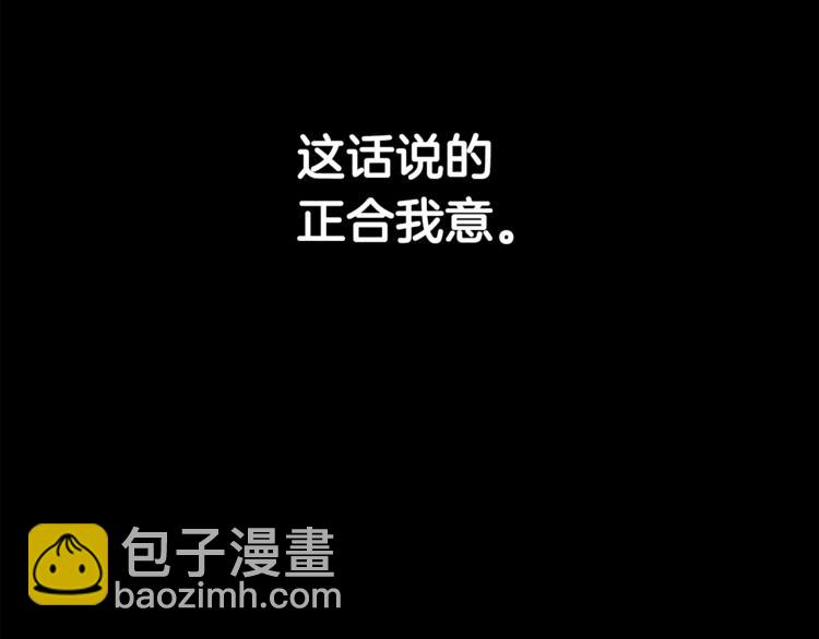第1话 做个了断126