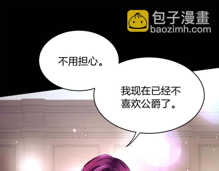 第1话 做个了断128