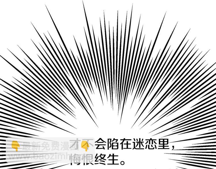 第1话 做个了断141