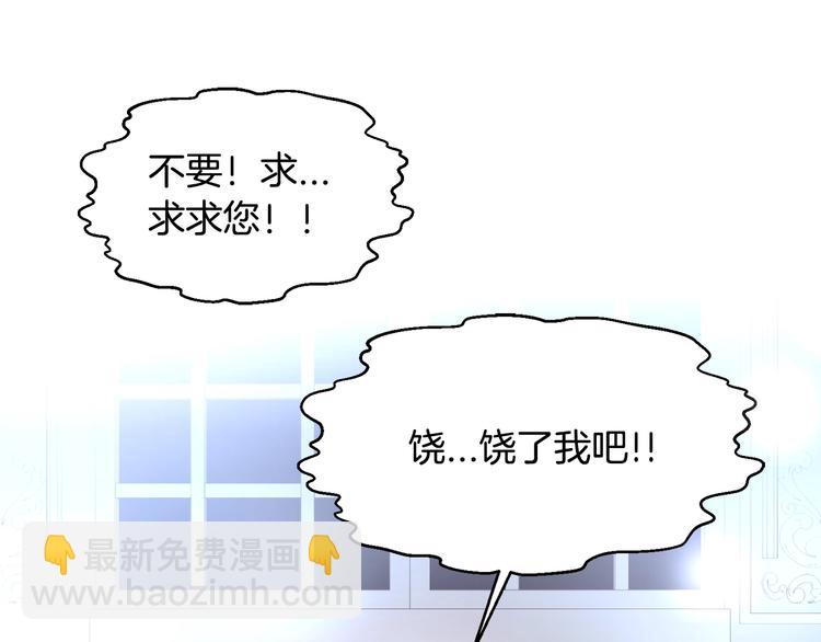 第1话 做个了断33