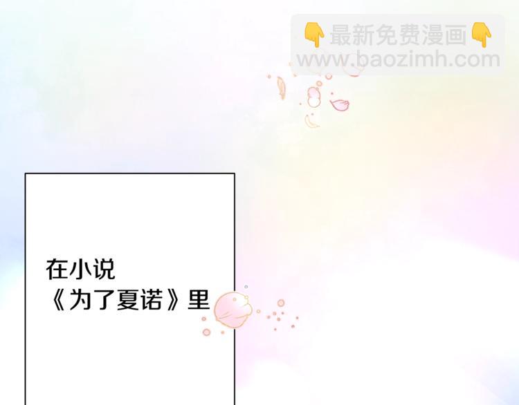 第1话 做个了断56