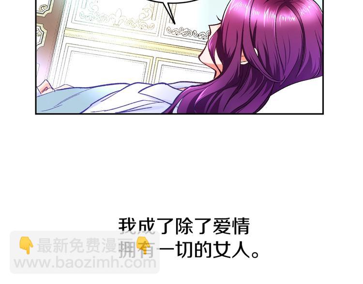 第1话 做个了断71