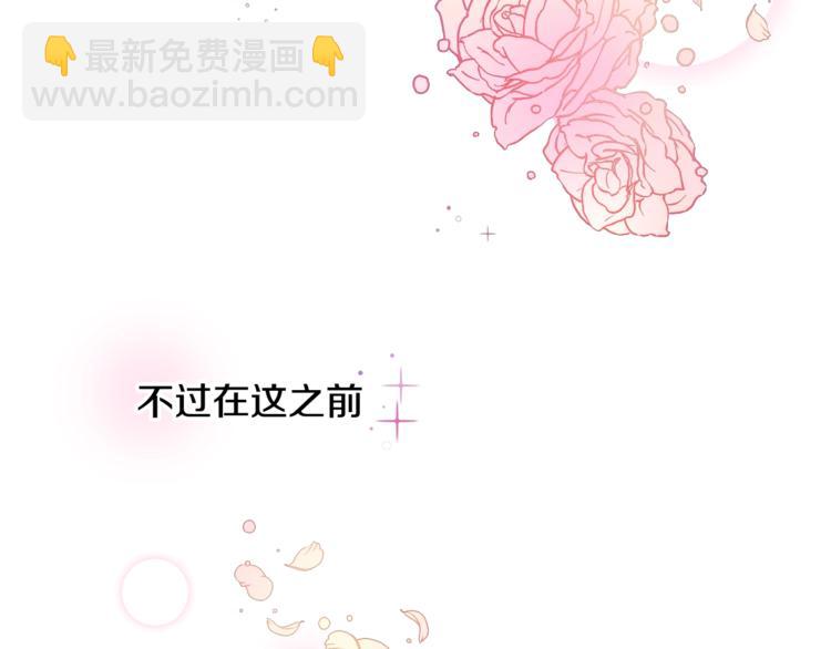 第1话 做个了断79