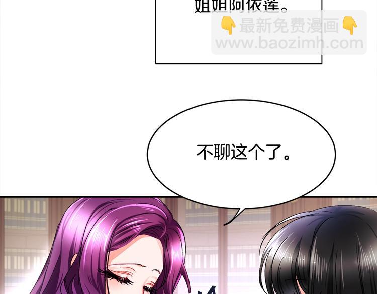 第1话 做个了断85