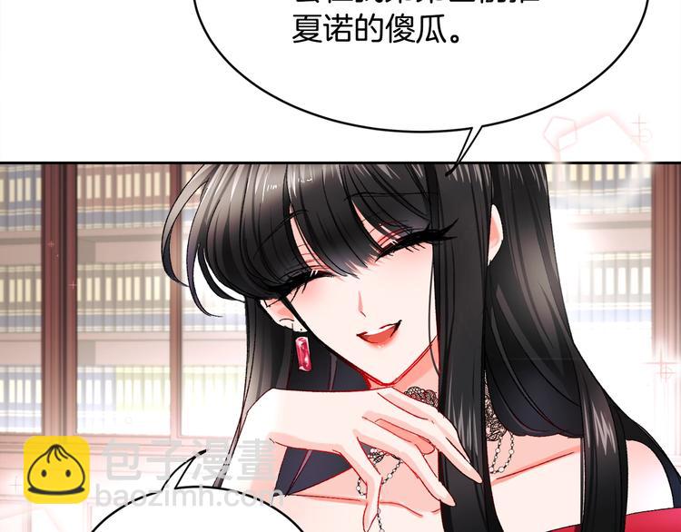 第1话 做个了断88