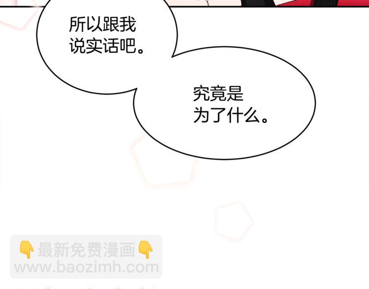 第1话 做个了断89