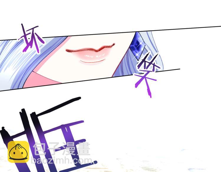 第3话 女配的千层套路136