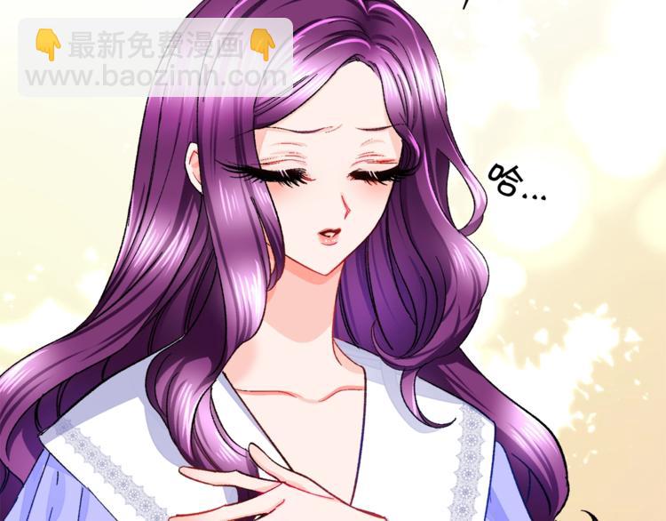 第3话 女配的千层套路45