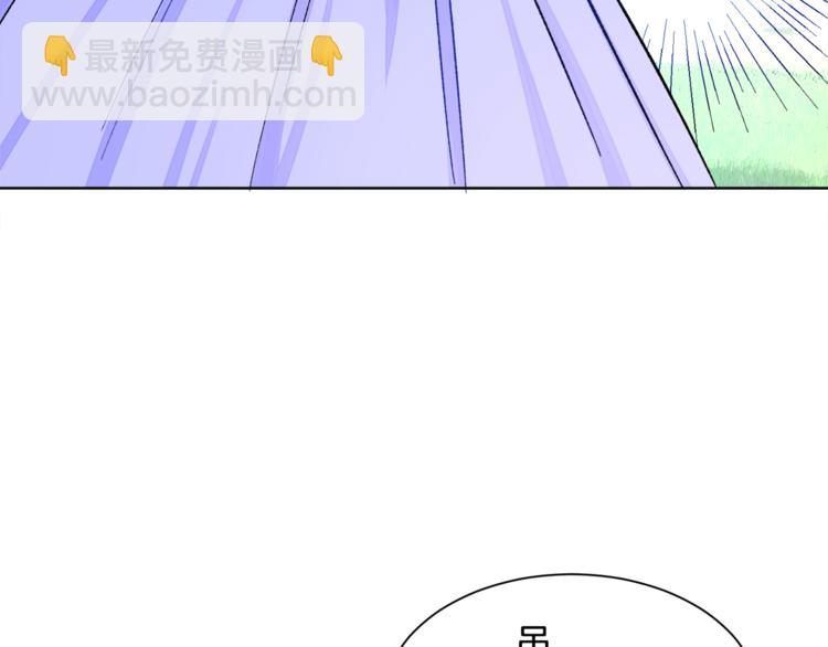 第3话 女配的千层套路55