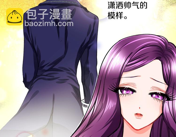 第3话 女配的千层套路86
