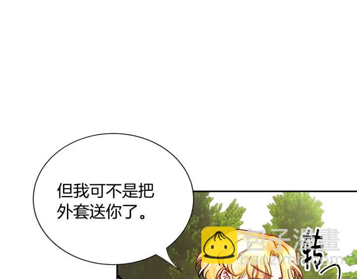 第9话 王子殿下你人设崩了110