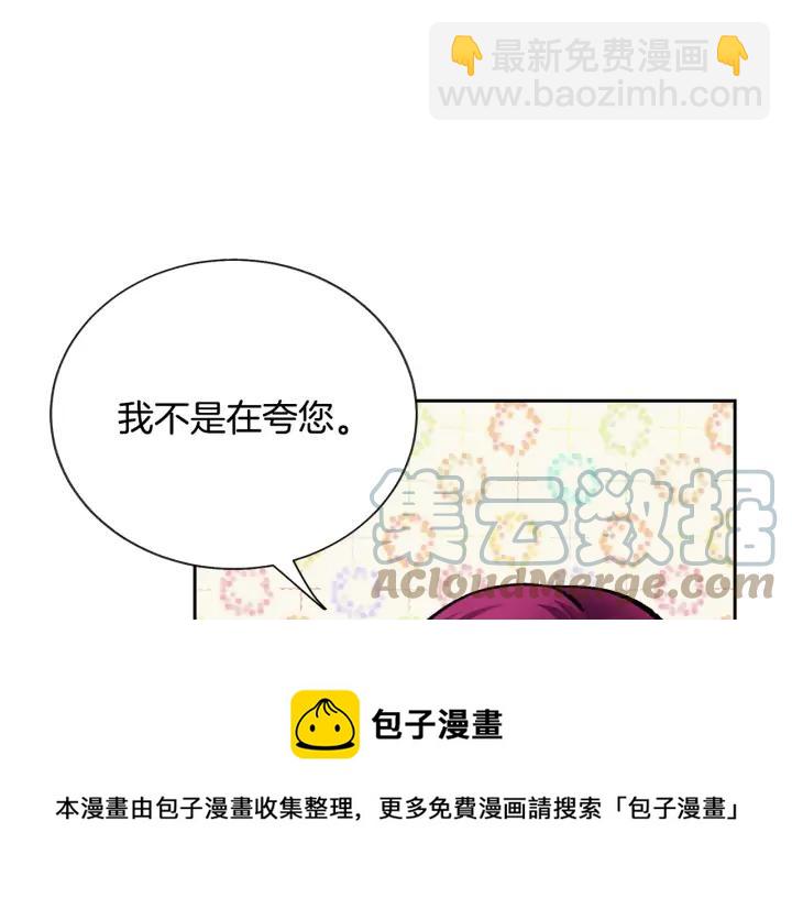 第19话 我会无条件帮你104