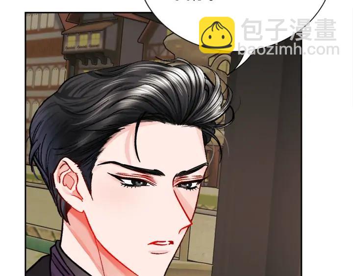 第19话 我会无条件帮你107