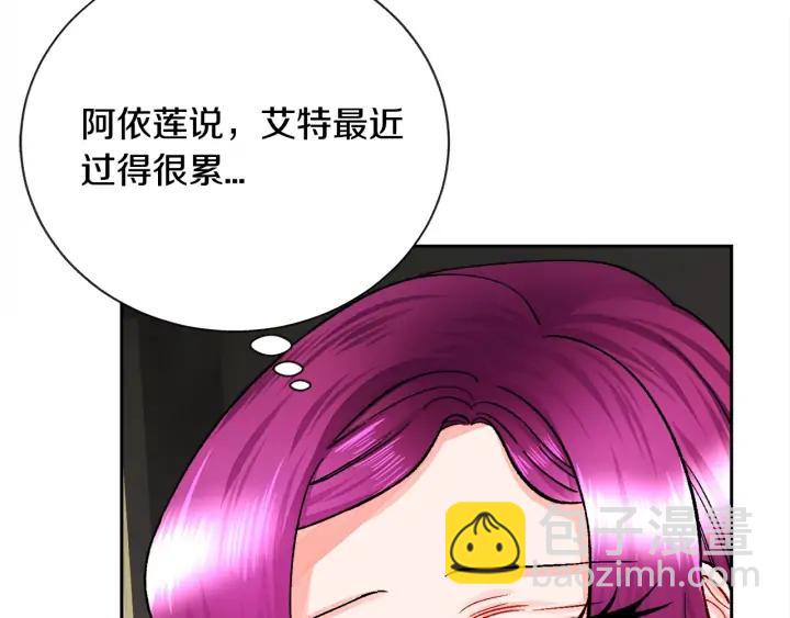 第19话 我会无条件帮你109