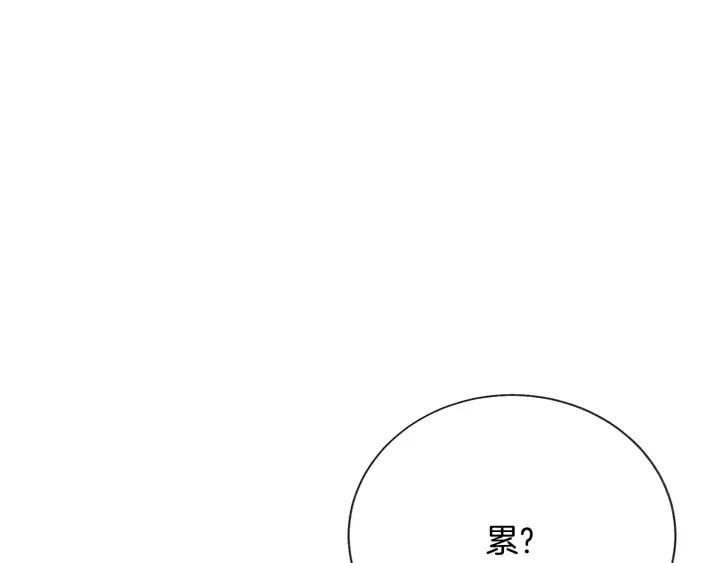 第19话 我会无条件帮你113