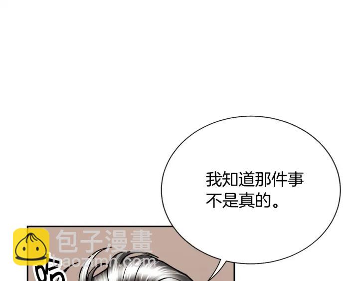 第19话 我会无条件帮你118