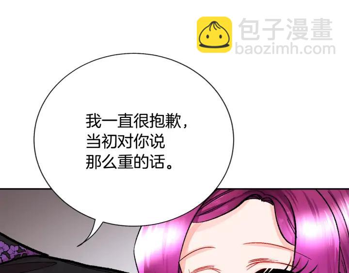 第19话 我会无条件帮你123