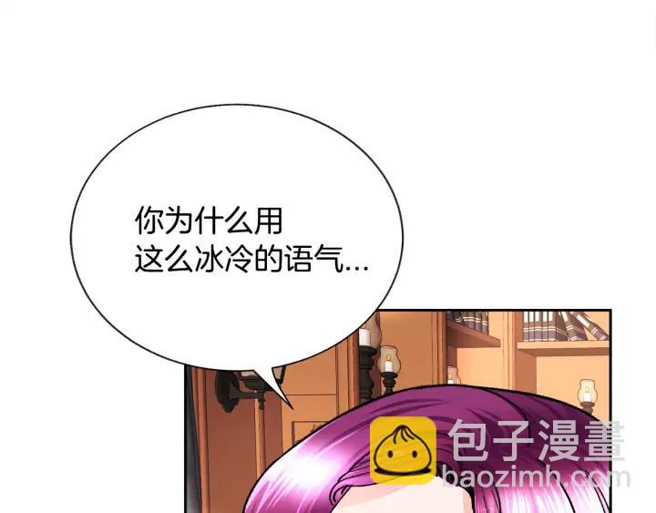 第19话 我会无条件帮你137