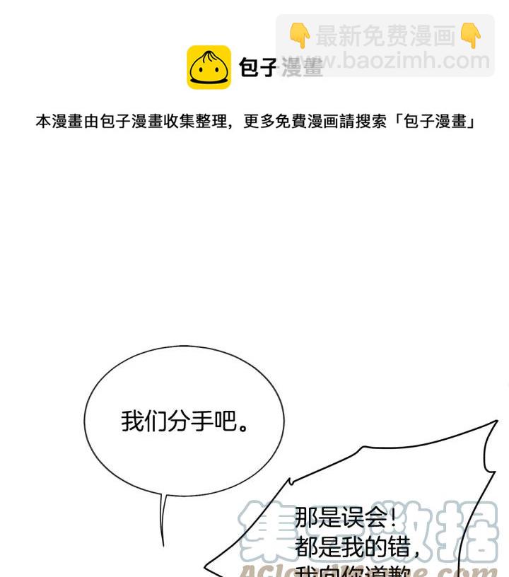 第19话 我会无条件帮你140