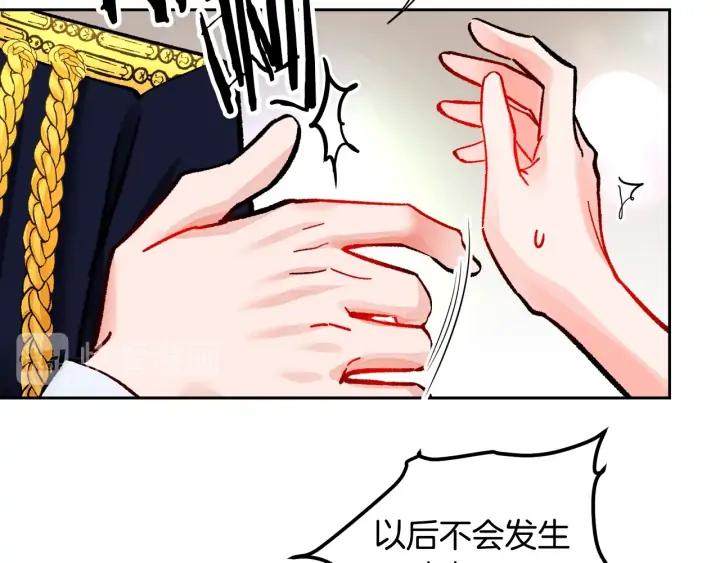 第19话 我会无条件帮你143